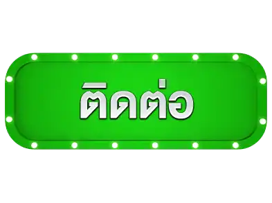 ติดต่อ robot168
